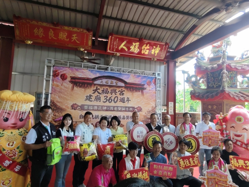 嘉義崎頂大福興宮建廟360週年 粉紅超跑白沙屯媽祖10/9-10日蒞嘉贊境