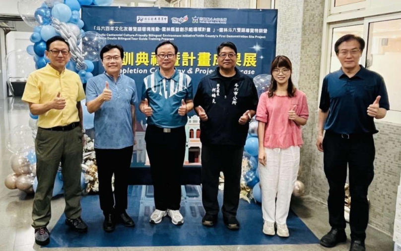 斗六百年文化接軌國際　雲林首創友善雙語展現智慧觀光新亮點