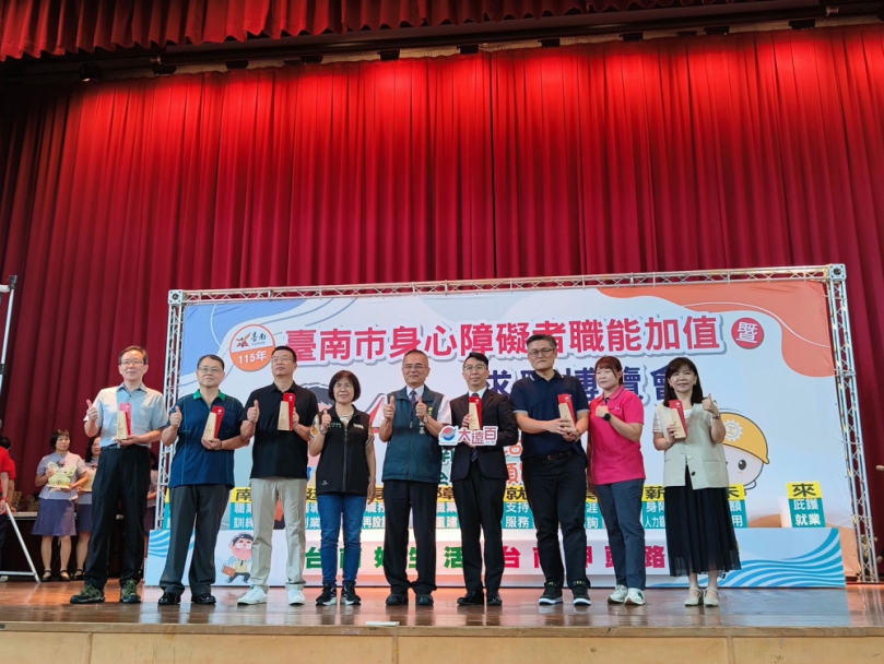 南都汽車榮獲臺南市「五心職場認證」肯定