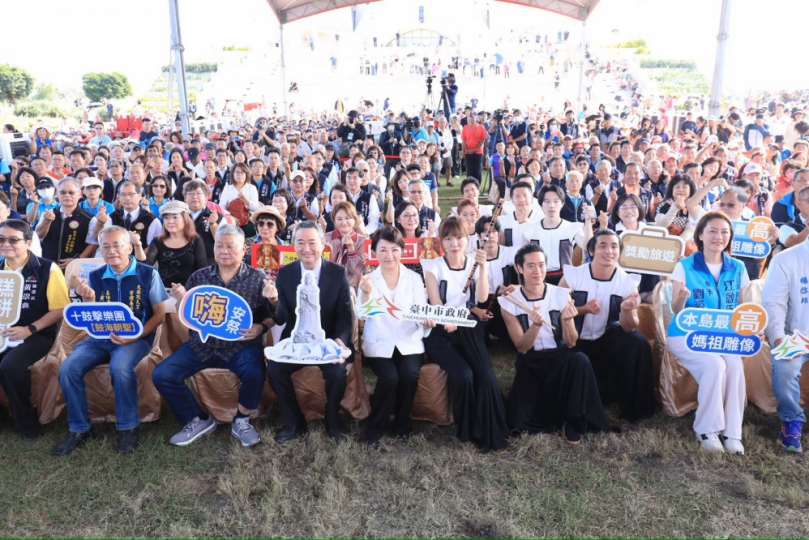 歷經14年等待！台灣本島最高媽祖像盛大落成   市長盧秀燕：兌現海線最後拼圖承諾