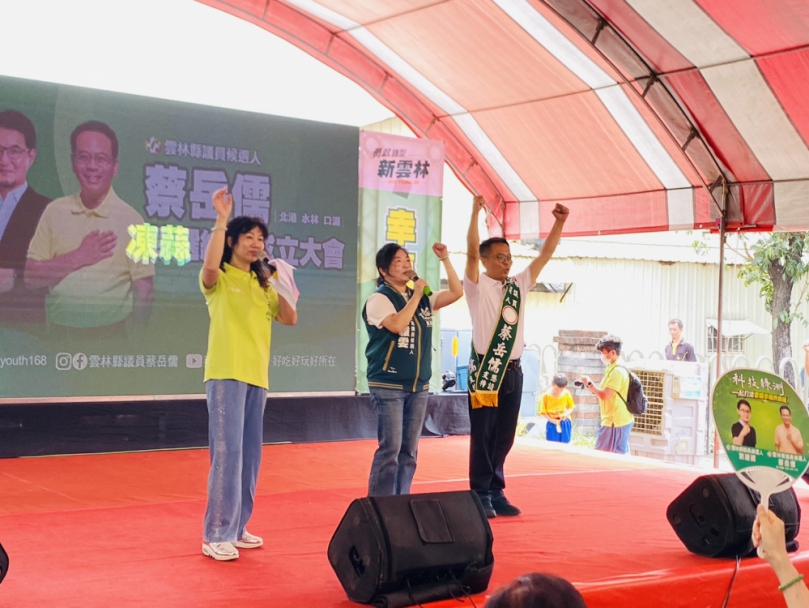 競選總部成立大咖站台　蔡岳儒提四大方向布局科技紅利