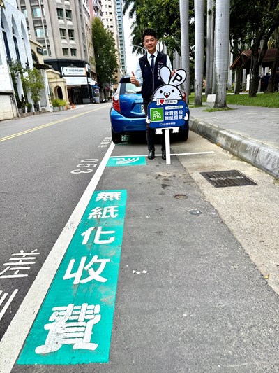 台中出現巨無霸QR Code交通局表示智慧停車就地掃碼、繳費更方便