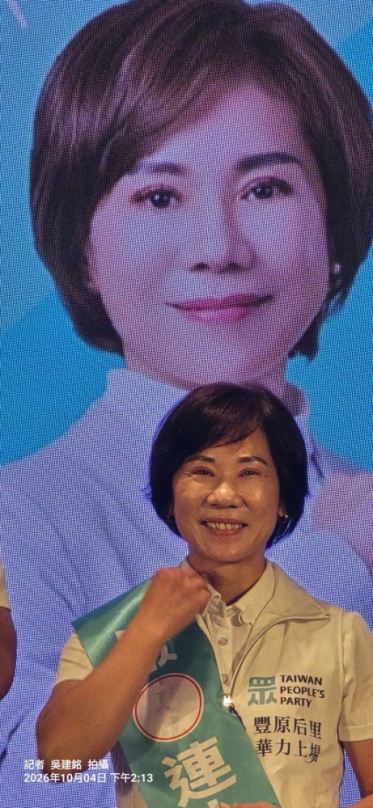 傳承夫婿26載深耕服務、台灣民眾黨台中市議員候選人連小華豐原競選總部磅礴成立、主席黃國昌親授戰袍展現奪勝決心。