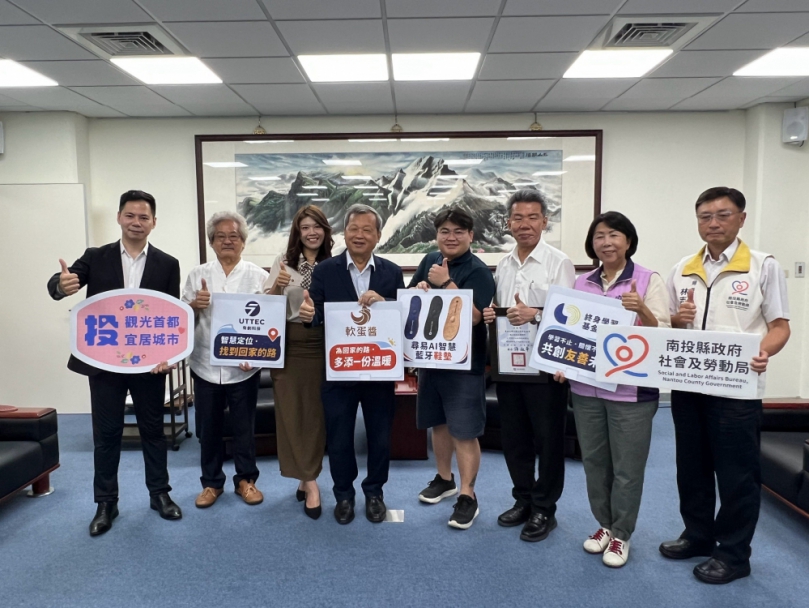 三溫飽餐飲有限公司捐贈 AI 智慧定位鞋墊 協力提升本縣長者安全防護 （圖1縣府提供）