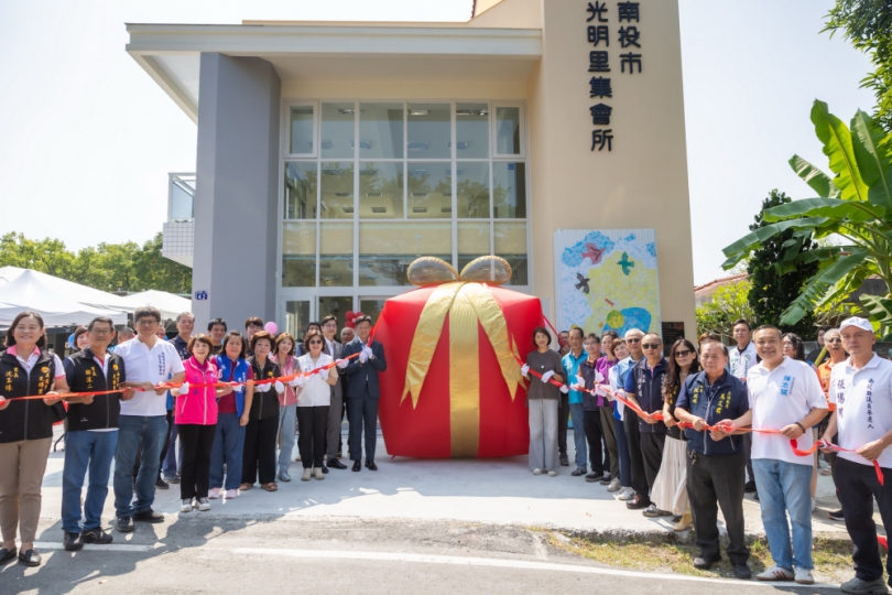 南投市光明里集會所重建啟用　打造里民交流新據點（圖3縣府提供）
