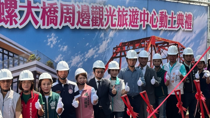 西螺觀光門戶將升級！4500萬旅遊中心開工　串聯老街醬油文化