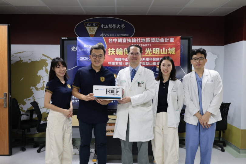 臺中朝富扶輪社捐贈手持式眼壓計 中山附醫深入山城偏鄉守護視力健康