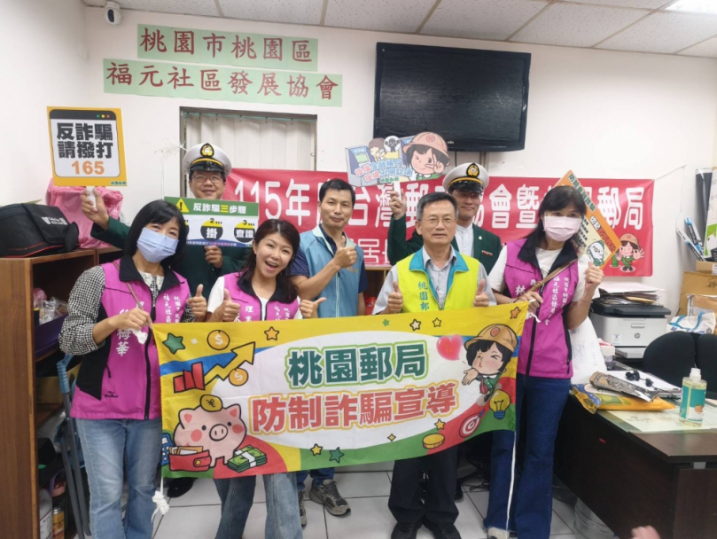 桃郵郵協重陽敬老   吳進益：郵局傳遞關懷與溫情不落人後