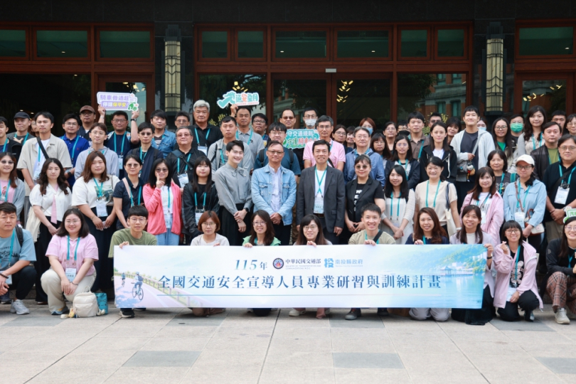 接軌AI科技 強化道安 全國道安人員日月潭研習（圖5縣府提供）