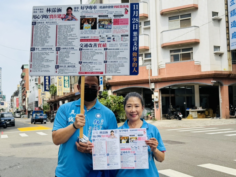 席次減連任挑戰高   台中市長盧秀燕憂「五星級」議員林霈涵選情　籲鄉親化掌聲為選票