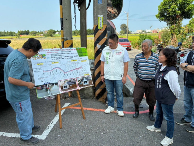 解除大甲太白里半世紀淹水噩夢！民進黨台中市議員施志昌會勘爭取302萬改善水利溝渠