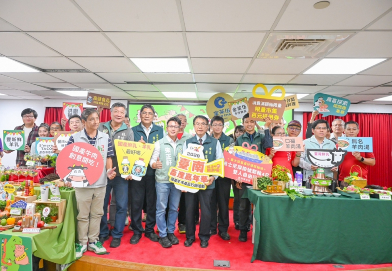 2026臺南畜產嘉年華10/24移師柳營尖山埤  邀你共饗畜產活力
