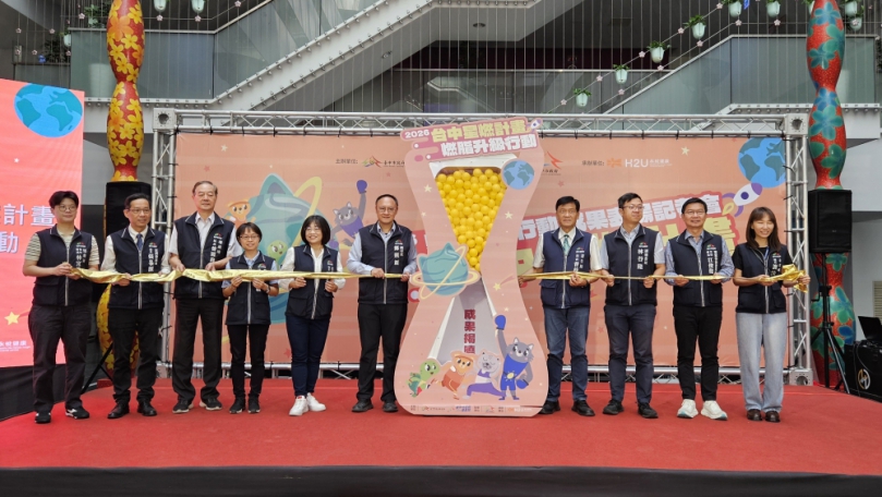 台中「星燃」再發威！市民齊力甩油17.6噸 2,952人成功減重！
