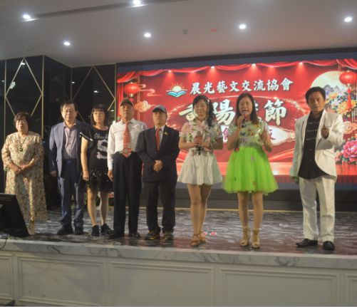 台中市晨光藝文交流協會熱鬧舉行慶祝重陽節晚會