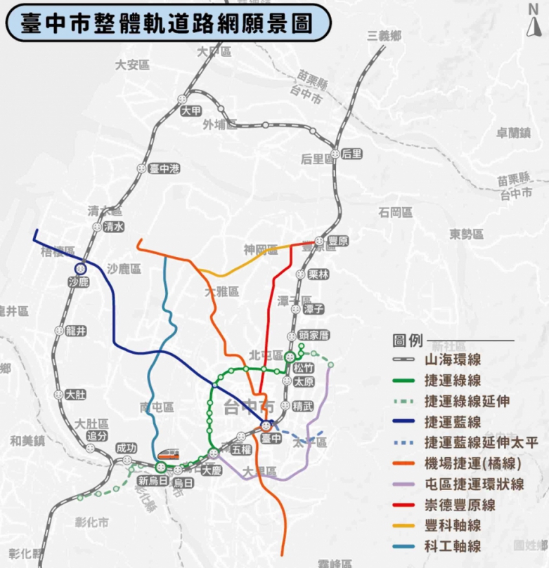 台中國際機場將串聯市區、屯區捷運橘線規劃26站、橫跨9區打造中台灣軌道新骨幹