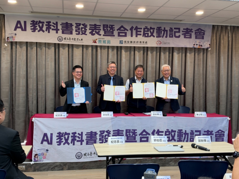 「品味南投」攜手「嘉市好店」進軍國道通路 南投、嘉義雙城聯展打造地方品牌新商機（圖3縣府提供）