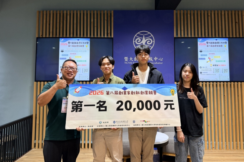 暨大匯聚跨領域業師打造創業人才培育平台 實戰營隊助學生接軌U-start創業計畫（圖1暨大提供）