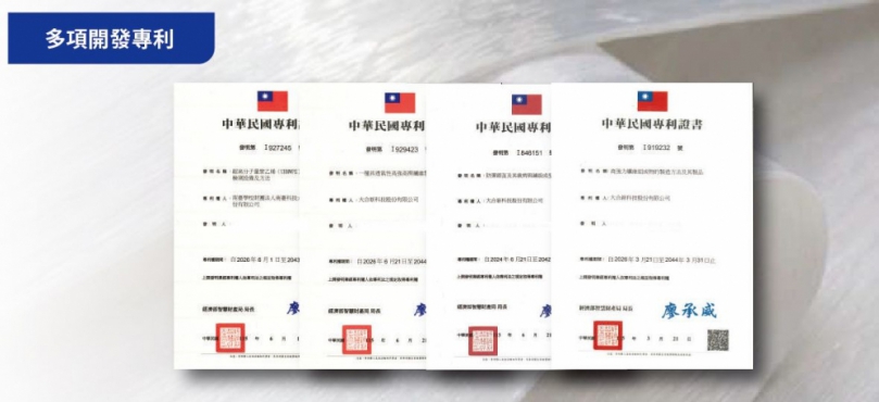 大合新UHMWPE防護材料 獲多項國內外抗彈驗證