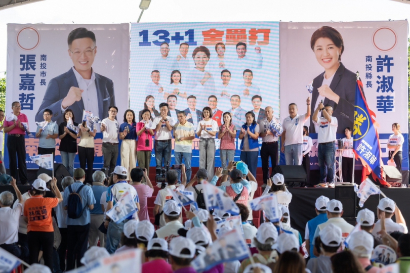 6000人力挺許淑華、張嘉哲！南投「13+1」戰隊全員到齊　縣市攜手拚建設、拚福利（圖1國民黨提供）