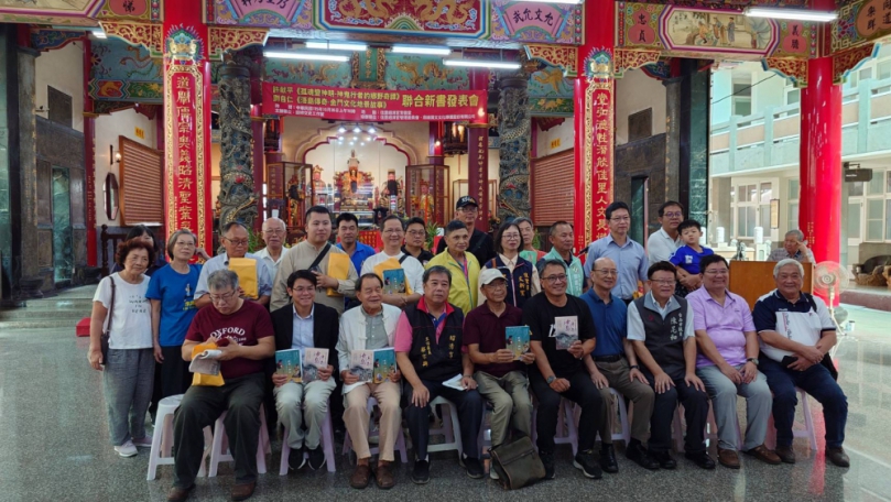 《孤魂變神明》、《浯島傳奇》2本新書佳里舉辦發表會！從民間信仰與文化地景探索地方歷史