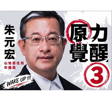 朱元宏