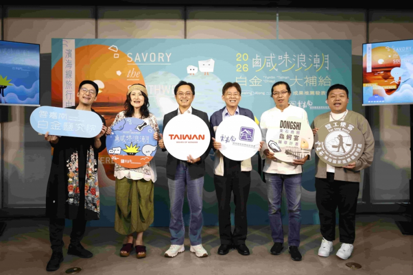 從鹽工便當吃到鱻蚵宴雲嘉南管理處同步帶客出發