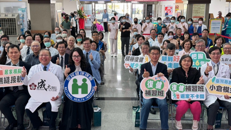 雲林中風復健添新量能！成大斗六加入健保試辦　最長可住院180天