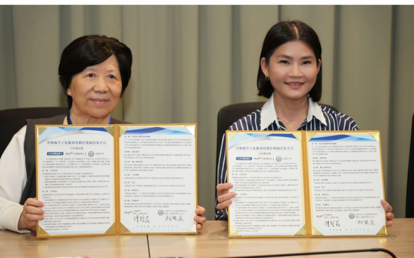 （影音）／縣府攜手亞洲大學簽署MOU　數位地圖掌握少子化風險