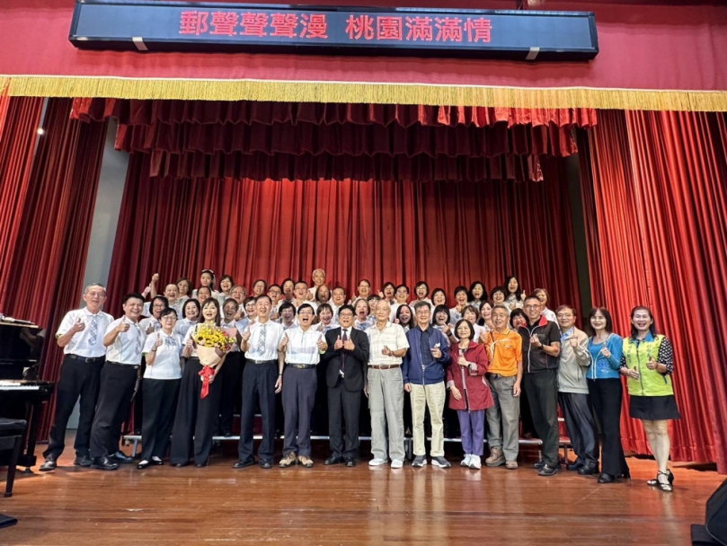 桃郵辦合唱團音樂會   吳進益：合唱與郵政服務高度契合   彼此傾聽   相互配合