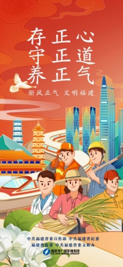 十條措施促進文化和旅遊消費!福建印發重要通知