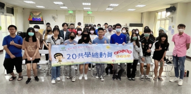 「受扶助青少年職涯座談」二林家扶登場。(照片家扶提供)