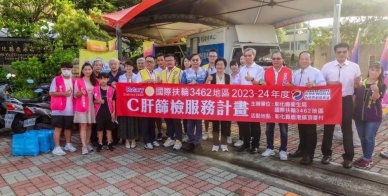 「國際扶輪3462地區」推動「扶輪愛肝,全民動起來」。(照片縣府提供)