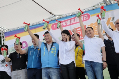 「112年國民體育日全國萬人健走大會師」中興新村登場