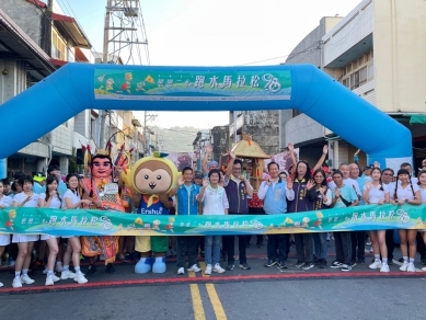 「戀戀二水跑水馬拉松賽」登場。（照片縣府提供）