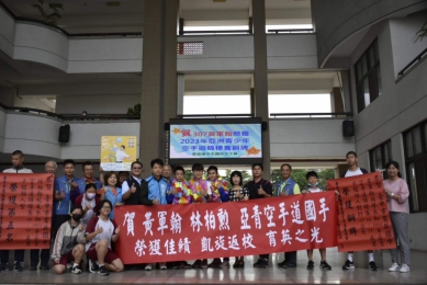 臺中市12年來新紀錄 作育英才國手搖籃 育英國中空手道隊為國爭光