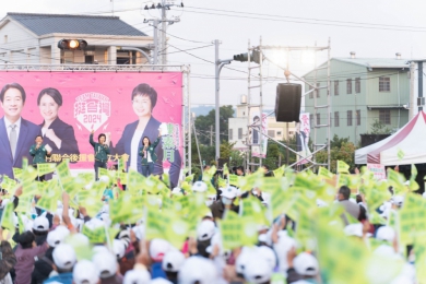 「總統候選人賴清德、立委候選人陳素月大村聯合後援會」成立，2000名鄉親旗海飄揚。（照片競總提供）