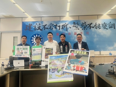 「綠能你不能，拜請行政不中立祖師爺」  台中藍白立委候選人團結發聲