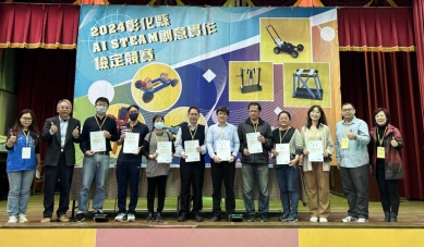 全台首場﹁AI STEAM創意實作檢定競賽﹂,在村上國小登場。(照片村上提供)