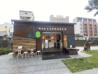 大年初三來「綠川」及「筏子溪」水文化環教館  神秘小禮龍呼你