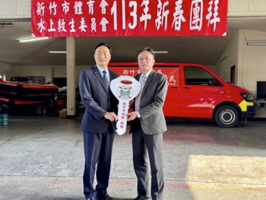 守護市民生命安全無價！新竹市消防局贈水上救生協會勤務車