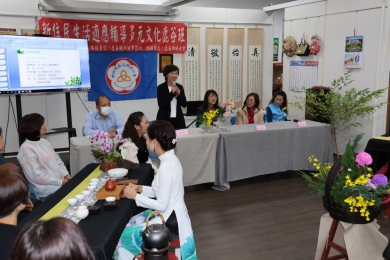 鹿谷鄉新住民生活適應輔導多元文化研習  鼓勵新住民融入茶鄉生活文化