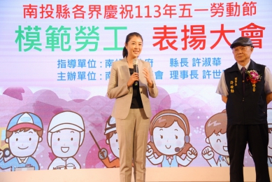 94位模範勞工獲表揚 許淑華祝勞動節快樂