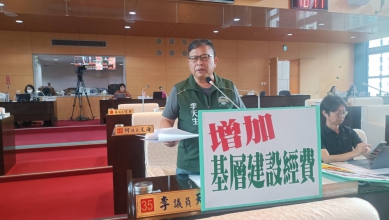 擴大區務會議執行率不佳   民進黨台中市議員李天生要求增加基層建設經費