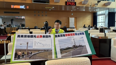 高美濕地景觀餐廳不蓋了! 創紀錄! 盧市長任內編預算又停止辦理的建設 市議員楊典忠批廁所、小吃、指標不足的問題怎麼辦?