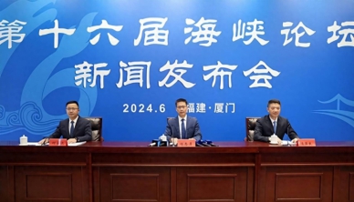 第十六屆海峽論壇15日開幕  7000餘台胞跨海而去