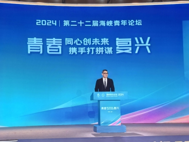 連勝文細數國民黨參與海峽論壇的歷史：朱立倫參加了第一屆，國民黨推動兩岸雙贏