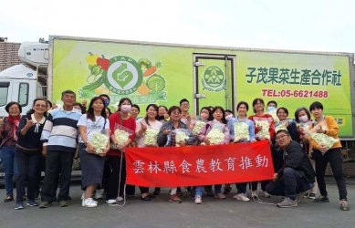 雲林縣食農教育名列全國第一　展現卓越成效持續推動食農文化