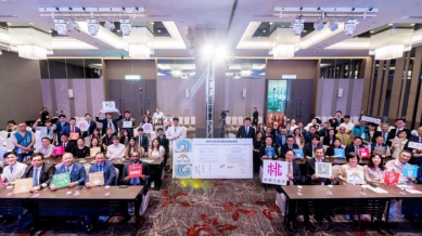 2024國際青年商會世界大會在桃園　市府跨局處整合展現多元發展