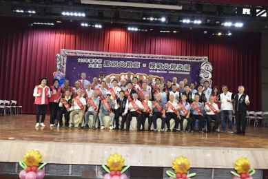 台中市大里區慶祝父親節暨模範父親表揚   有39位接受表揚