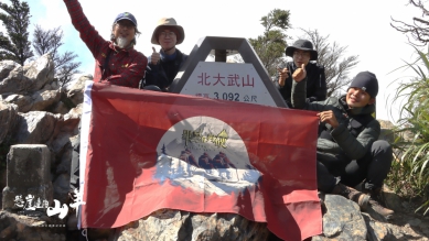 義守大學大傳系《懸崖上的山羊》獲全球華文永續報導獎肯定